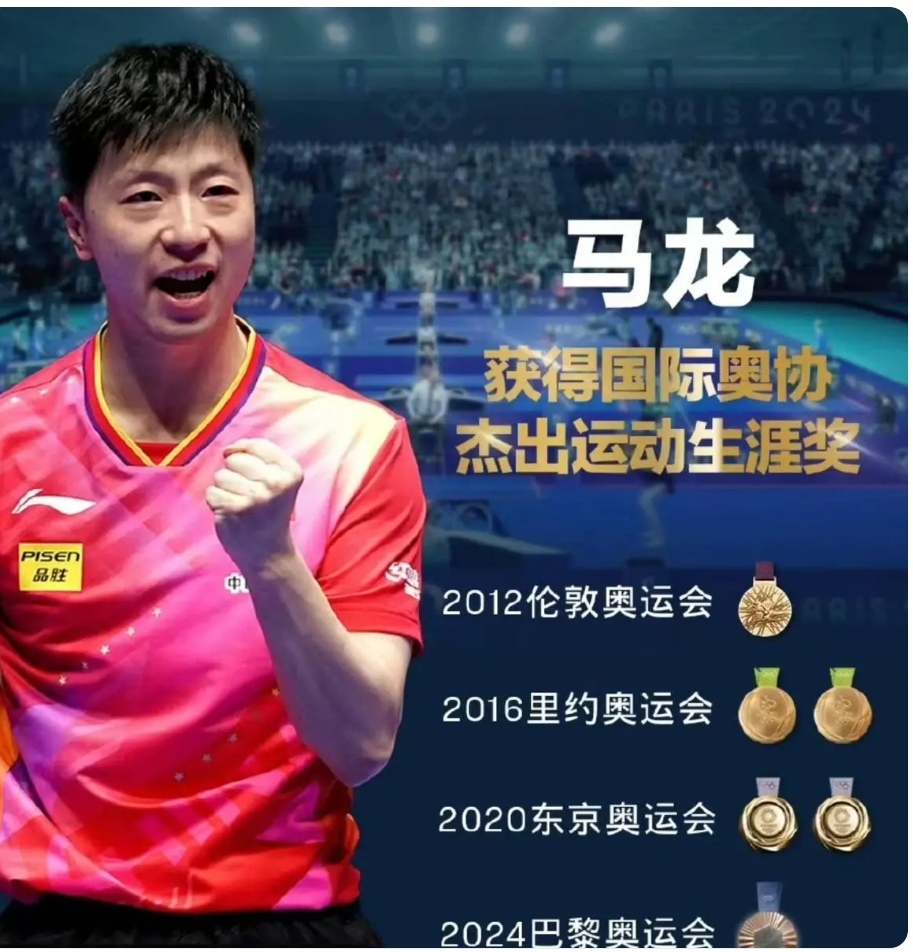 开云体育官网-韩国队完胜葡萄牙队，马龙点燃赛场